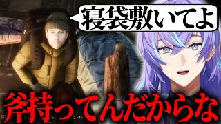 【雪葬】わがままばかりの同行者となぜか相性がいい星導ショウ【にじさんじ/星導ショウ/切り抜き】