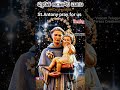 St Antony S Day Tuesday