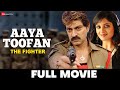 आया तूफान दी फायटर Aaya Toofan The Fighter 2011 Full Movie Jagapathi B