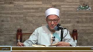 92   د- فتحي حجازي    (صفة كلام النبى صلى الله عليه وسلم ) (الشفا بتعريف حقوق المصطفى) (ساحة الدح)