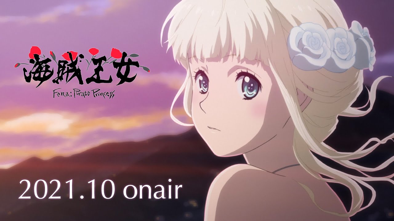 جميع حلقات أنمي أميرة القراصنة - مترجمة من الحلقة 1 إلى 12 والأخيرة - Anime Kaizoku  Oujo 2021 