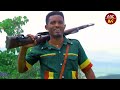 ሰበር Seber Zena