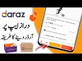 Daraz App Se Shopping Kaise Kare | How To Place Order On Daraz | How To Buy Something From Daraz App