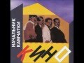 Кино - Гость (Виктор Цой) 