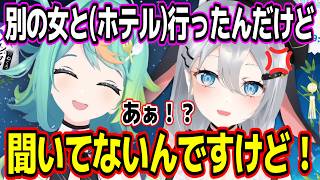 恋愛相談でまさかの修羅場になるぷわぷわぽぷらと山黒音玄w【あおぎり高校/切り抜き】
