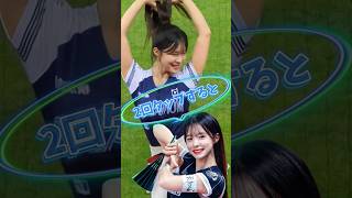 【毎日更新】#ピタ止めチャレンジ  #台湾チア #チアガール #shorts #これがこう #李多慧