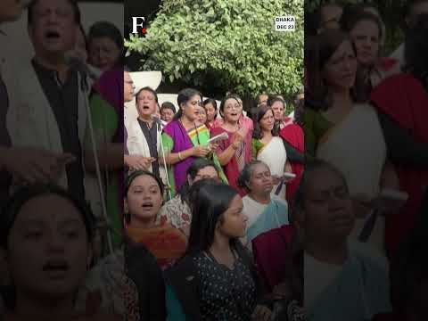 Bangladesh: Hundreds Protest At Cultural Centre After Osman Hadi's Death | N18G