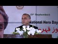H E First Vice President Amrullah Saleh S Speech About National Hero Ahmad Shah Massoud