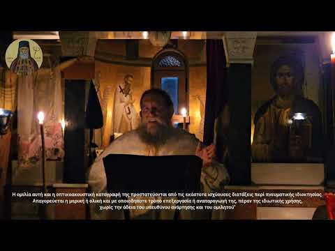 π.Ε Παπανικολάου : Ευχαριστούντες Θεώ....