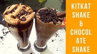 KitKat and Chocolate Shake Recipe in Hindi - Cafe Style Shakes