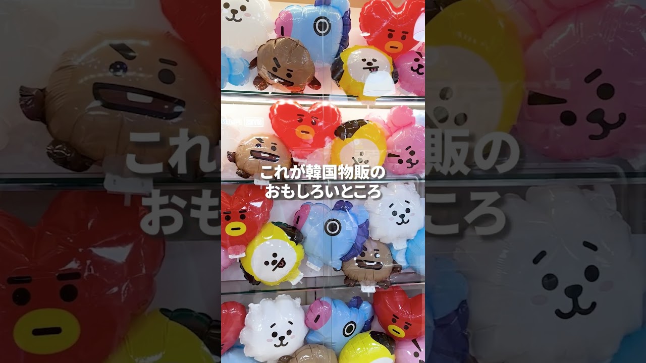 #渡韓  #物販 #ソウル旅行  #韓国転売 #韓国ショッピング  #輸入ビジネス #韓国旅行 #韓国旅行vlog #ソウル #韓国コスメ