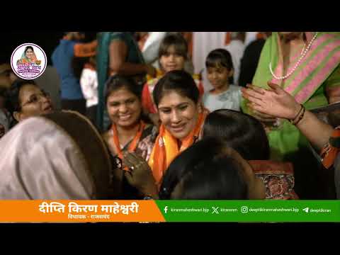 Aapke Liye, Aapke Saath – MLA Public Dialogue: Nagar Mandal Program