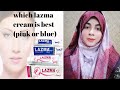 Which lazma cream best|| lazma sy skin utarny ki waja or skin red hony ki|| pink lazma or blue lazma