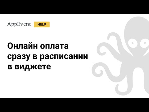 AppEvent