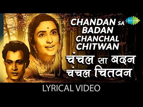 Chandan Sa Badan with lyrics | चन्दन सा बदन गाने के बोल |  Saraswatichandra | Nutan/Manish