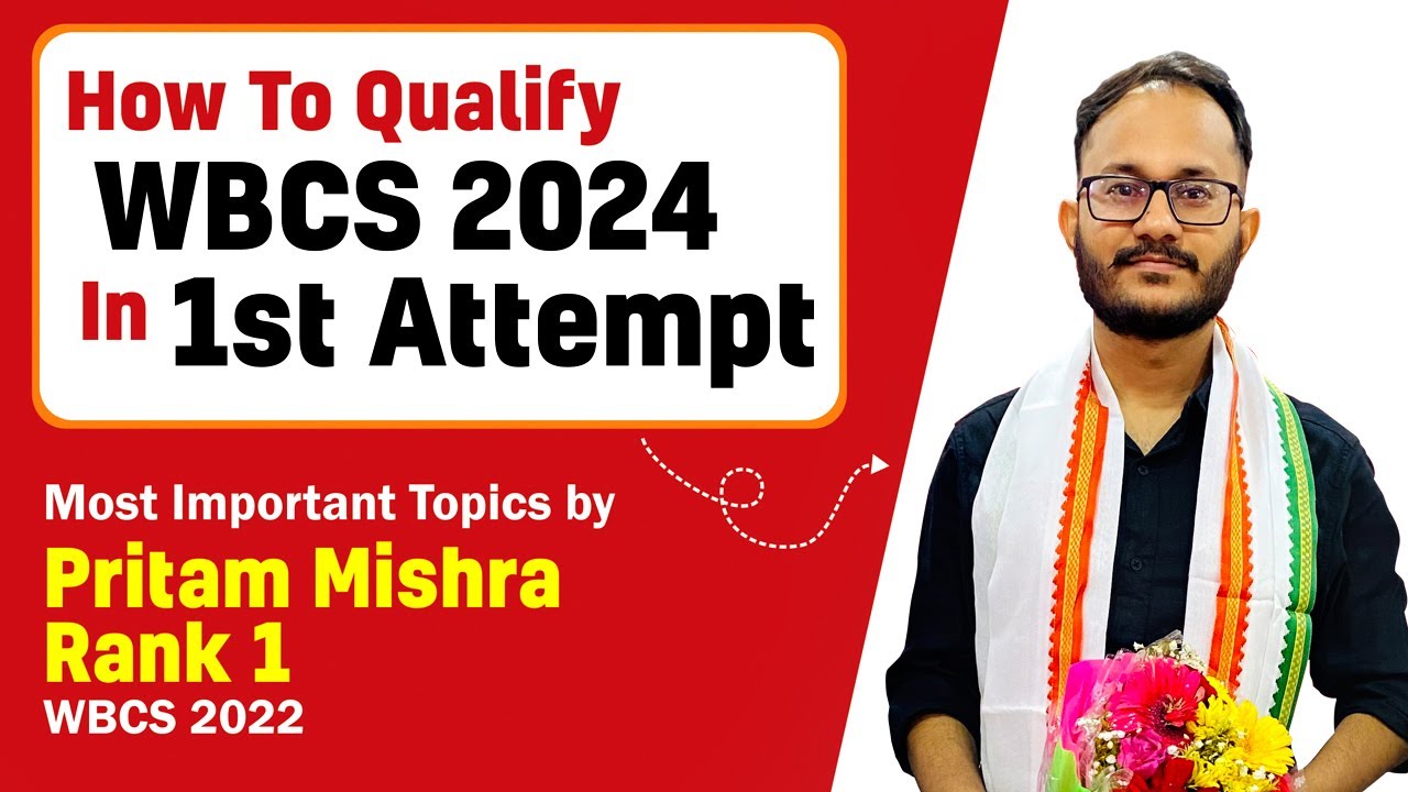 কিভাবে প্রথম চেষ্টাতেই WBCS Crack করবেন? | Best Way to Prepare for WBCS  | Rank 1 Secrets 