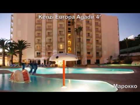 Kenzi Europa Agadir 4* Марокко
