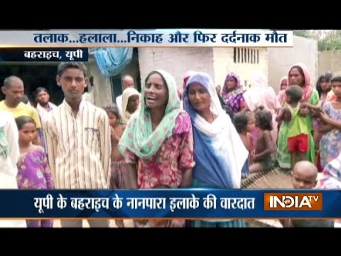 Dowry menace: Woman burnt to death by in-laws in UP's Bahraich