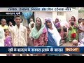 Dowry menace: Woman burnt to death by in-laws in UP's Bahraich