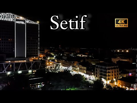 Setif City | انا اليوم في سطيف | Algeriaجولة في مدينة سطيف 4k | الجزائر|SETIF Walking Tour