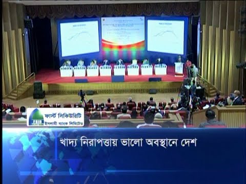 খাদ্য নিরাপত্তায় ভালো অবস্থানে দেশ