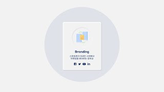 [디자인 꿀팁] 입체 디자인 낭낭하게 한번 만들어봅시다!