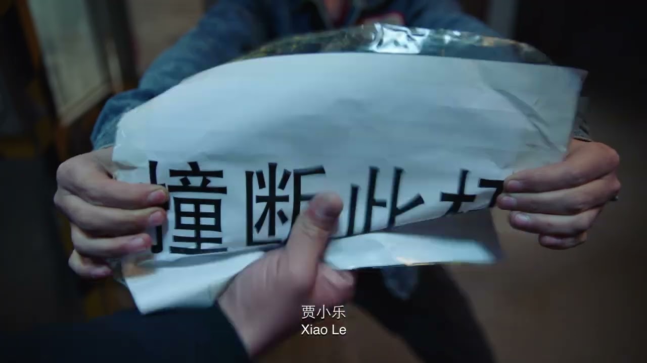 No Dog in the Parking Lot - TRAILER