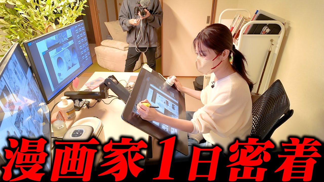 【売上7億円】漫画家ルームツアー『軍神と偽りの花嫁』【作画1日密着】 #12