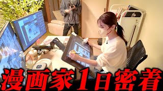 【売上7億円】漫画家ルームツアー『軍神と偽りの花嫁』【作画1日密着】 #12