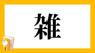 最近喉を傷めてて配信ができてない件