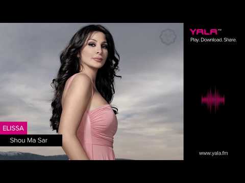 Video thumbnail for Chou Ma Sar - شو ما صار
