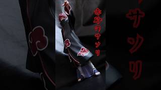 一番くじNARUTO E賞 サソリフィギュア紹介