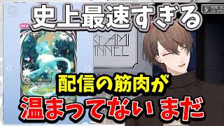 【2026/3/31】デス五目並べを始めたところ、史上最速でイマーシブミュウ（色違い）を引いてしまう加賀美ハヤト