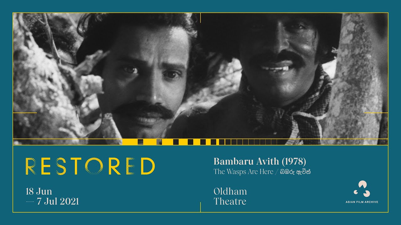 Bambaru Avith (The Wasps Are Here) (1978) Trailer