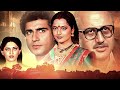 Sansar Superhit Hindi Full Movie कहानी जो हर गांव और घर में 