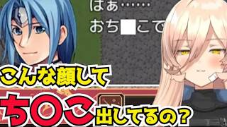 おニュイ「ち〇こ好き過ぎだろこの作者！」【テストプレイをサボりすぎたRPG】【にじさんじ切り抜き】