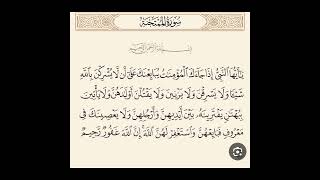 هل هناك فرق بين أطيعوا النبي وأطيعوا الرسول