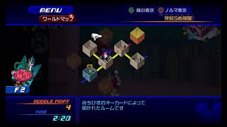 キングダムハーツチェインオブメモリーズpart2　概要欄確認！初見さん大歓迎！気軽にコメントください！