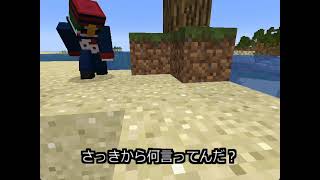 10年前のマイクラにタイムスリップして自慢してきた