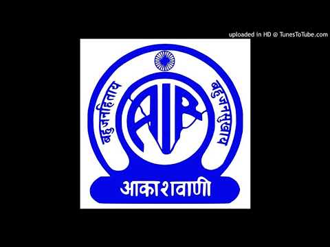 Signature tune & Vande Mataram