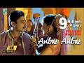Anbae Anbae 4K Video Jeans A R Rahman Prashanth Shankar Vairamuthu Hariharan