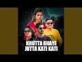 Khutta Bhaye Jutta Kati Kati