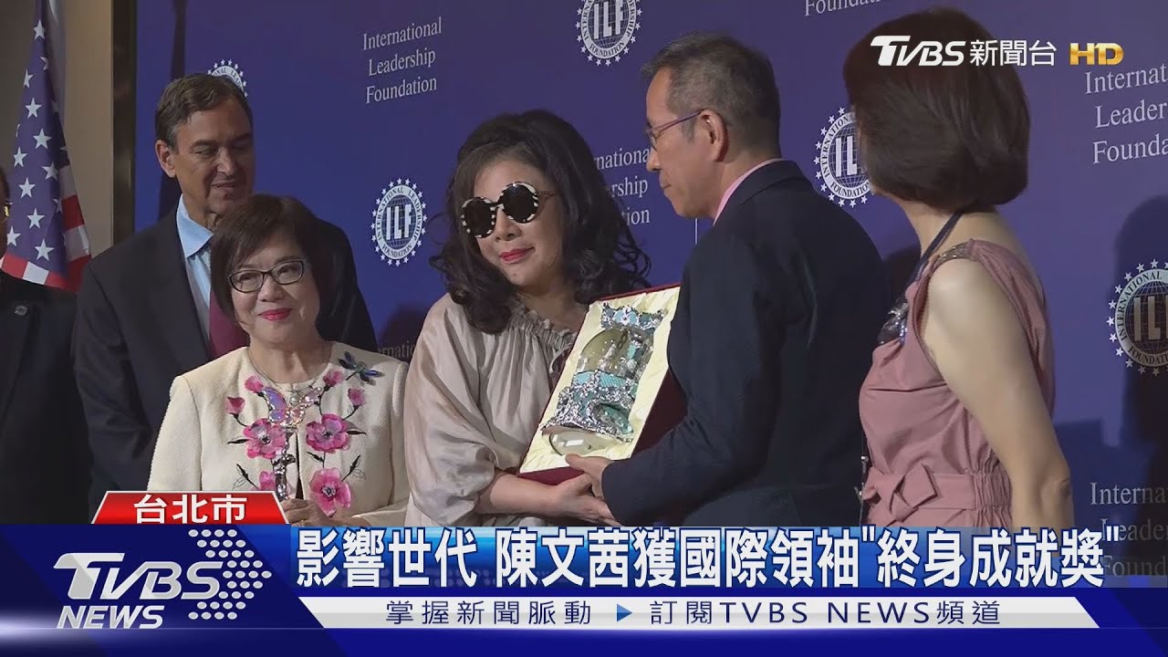 陳文茜獲終身成就獎!不求長壽 只願愛延長「守護國家」