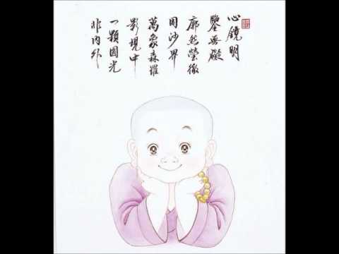 71/143-Nhân Sinh Quan Phật Giáo-Phật Học Phổ Thông-HT Thích Thiện Hoa