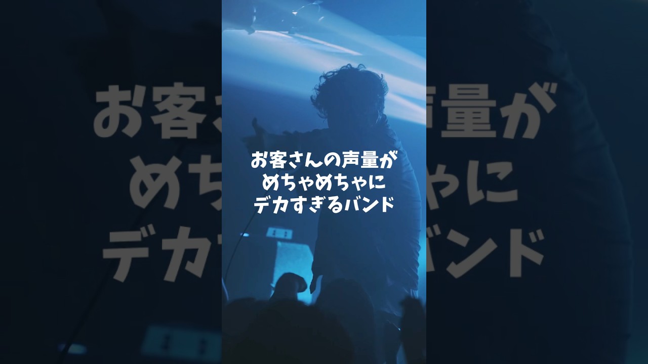 これはもう対決　embers / RED in BLUE