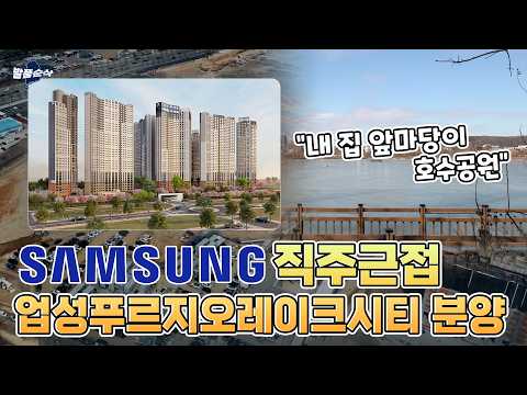 &quot;39층 스카이라운지에 학세권까지&quot; 입이 떡 …