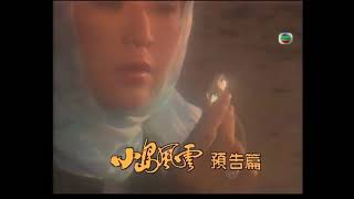 Download lagu 1986 K-100 Idy Chan The Upheaval Trailer #陳玉蓮 #小島風雲 預告篇 呂良偉 曾江 周海媚 mp3 Download lagu 1986 K-100 Idy Chan The Upheaval Trailer #陳玉蓮 #小島風雲 預告篇 呂良偉 曾江 周海媚 mp3