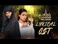 Khuda Aur Mohabbat Lyrical OST Rahat Fateh Ali Khan Nish Asher Har Pal Geo