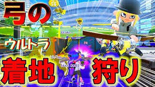 ストリンガーの「チャクチ狩り」は拳ごと粉砕できるのか!?【スプラトゥーン3】
