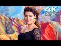 4k Songs 60fps Neeli Neeli Video Song Alludu Seenu Movie Bellamkonda Sreenivas Samantha Dsp